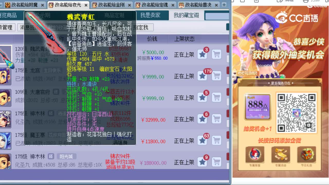 cc_capture_20231015013458