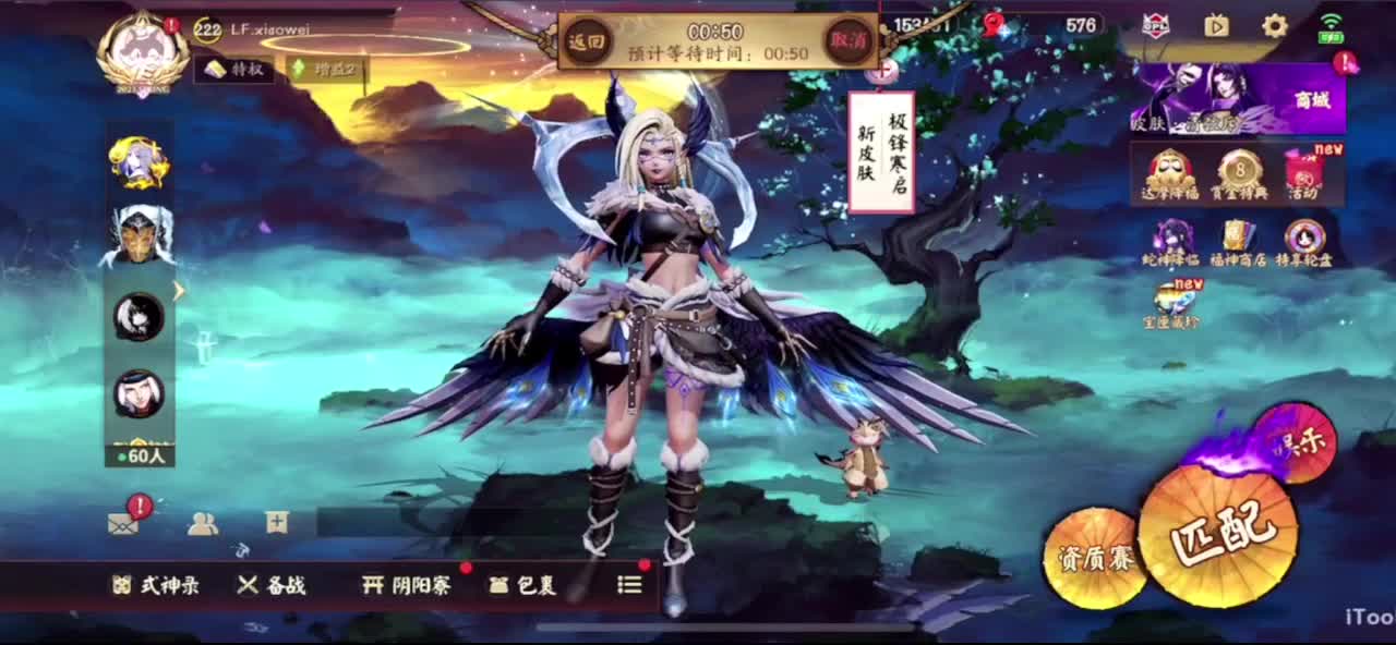 看比赛 第7段