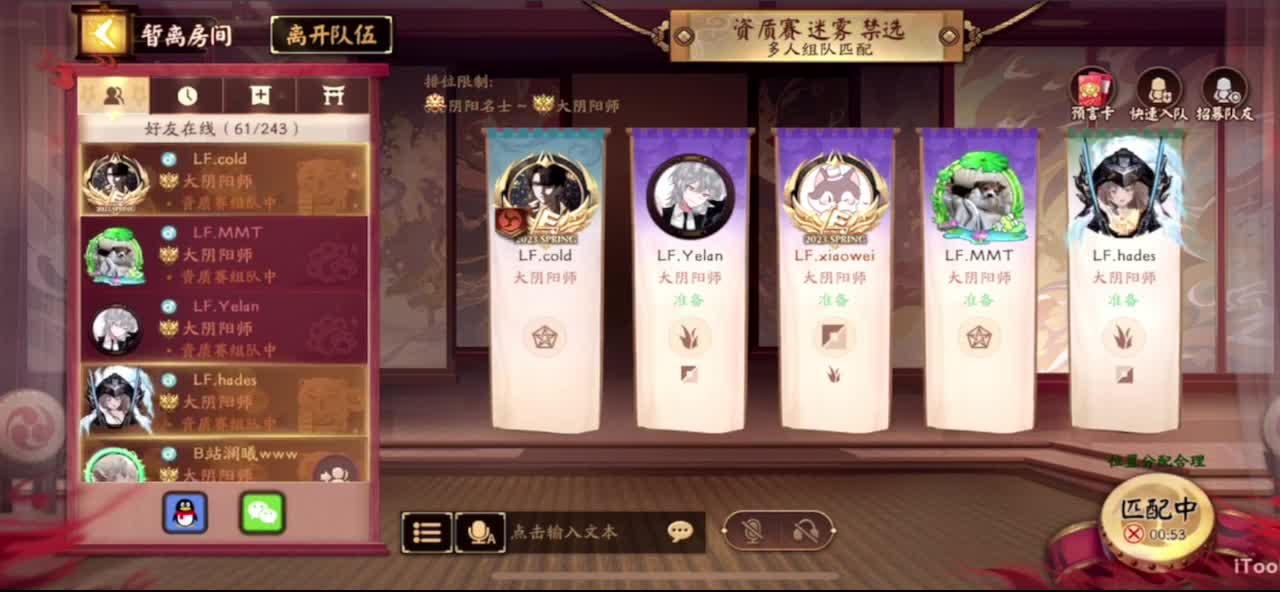 看比赛 第8段