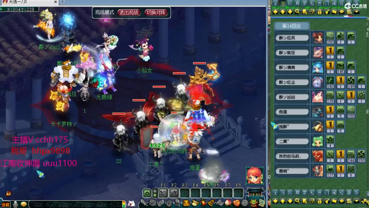 武神坛第一视角冲16~ 第1段