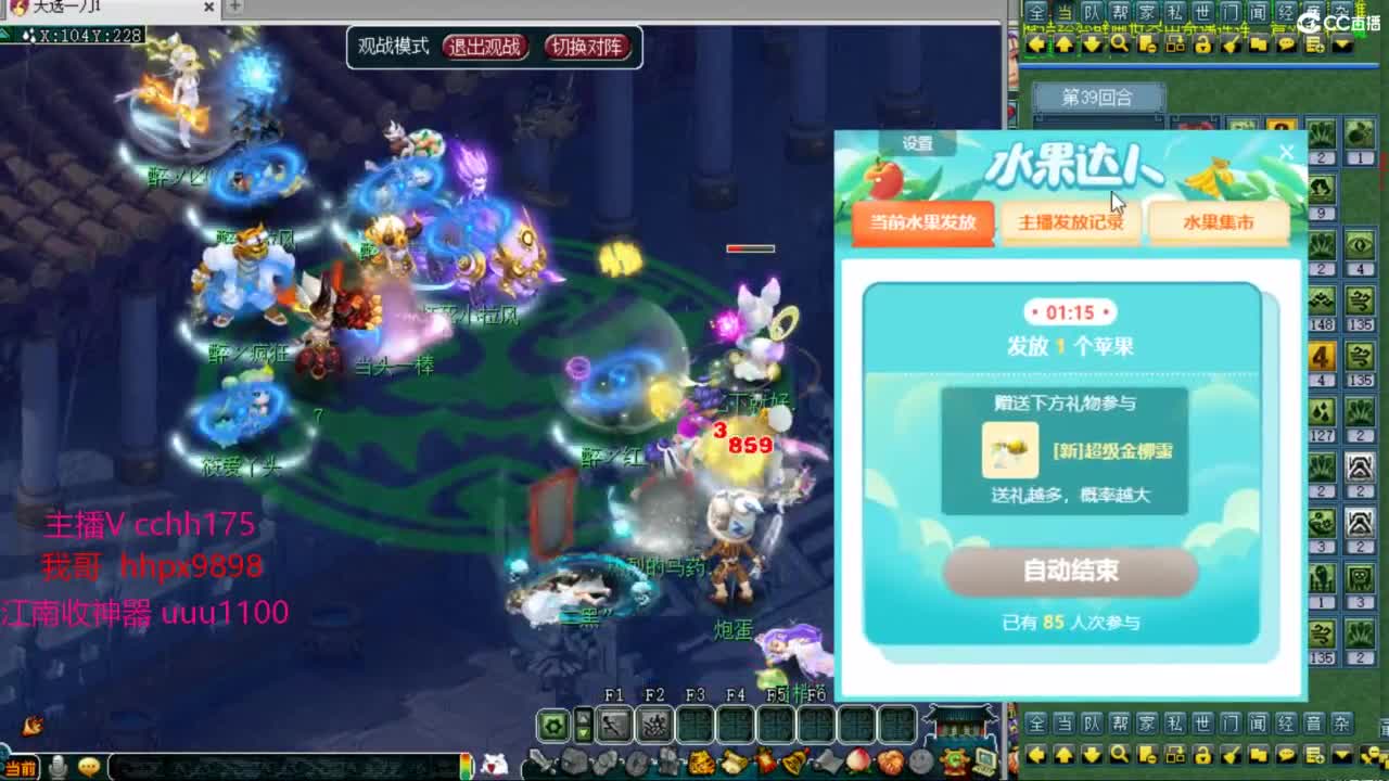 武神坛第一视角冲16~ 第2段