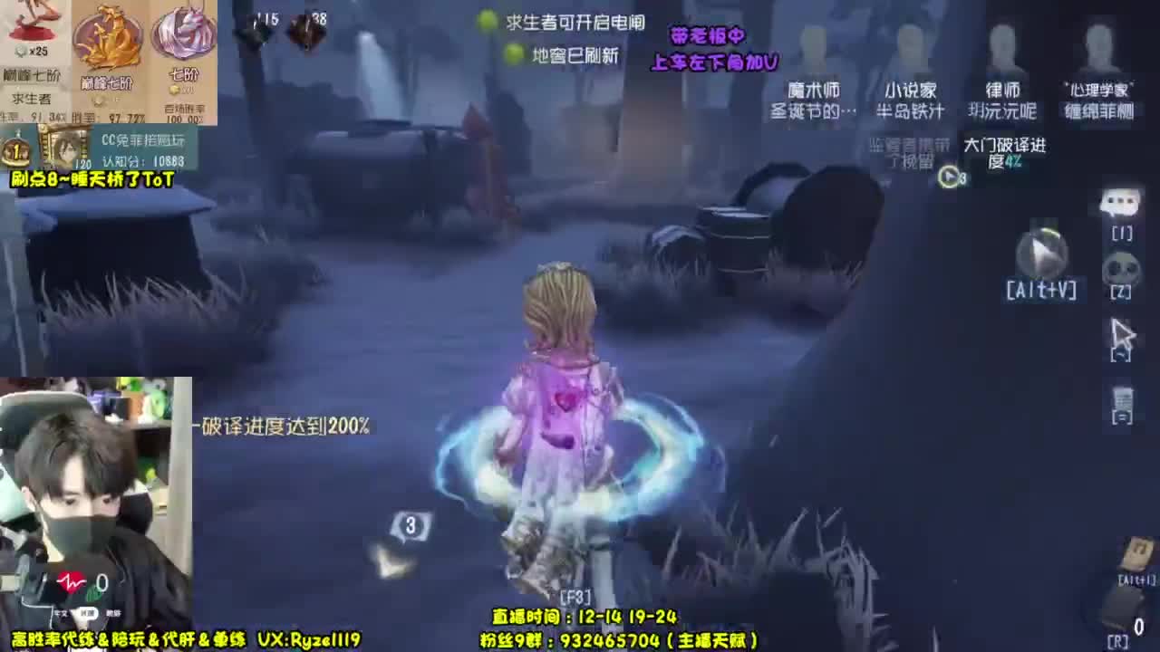 输一把下播（摄像头 第2段