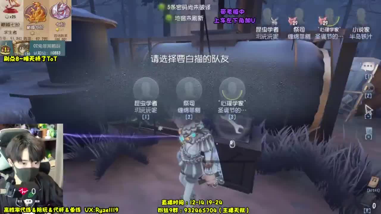 输一把下播（摄像头 第3段