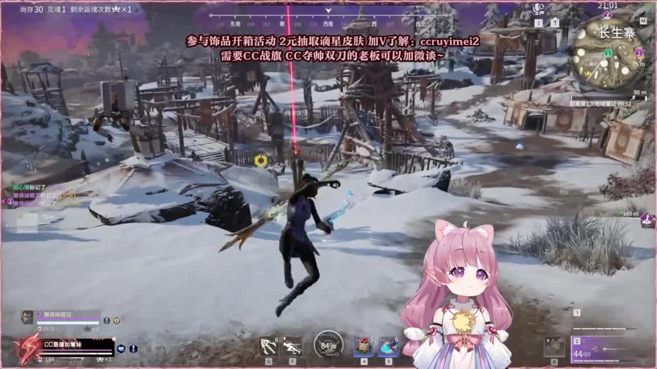 24小时接各种~ 第1段