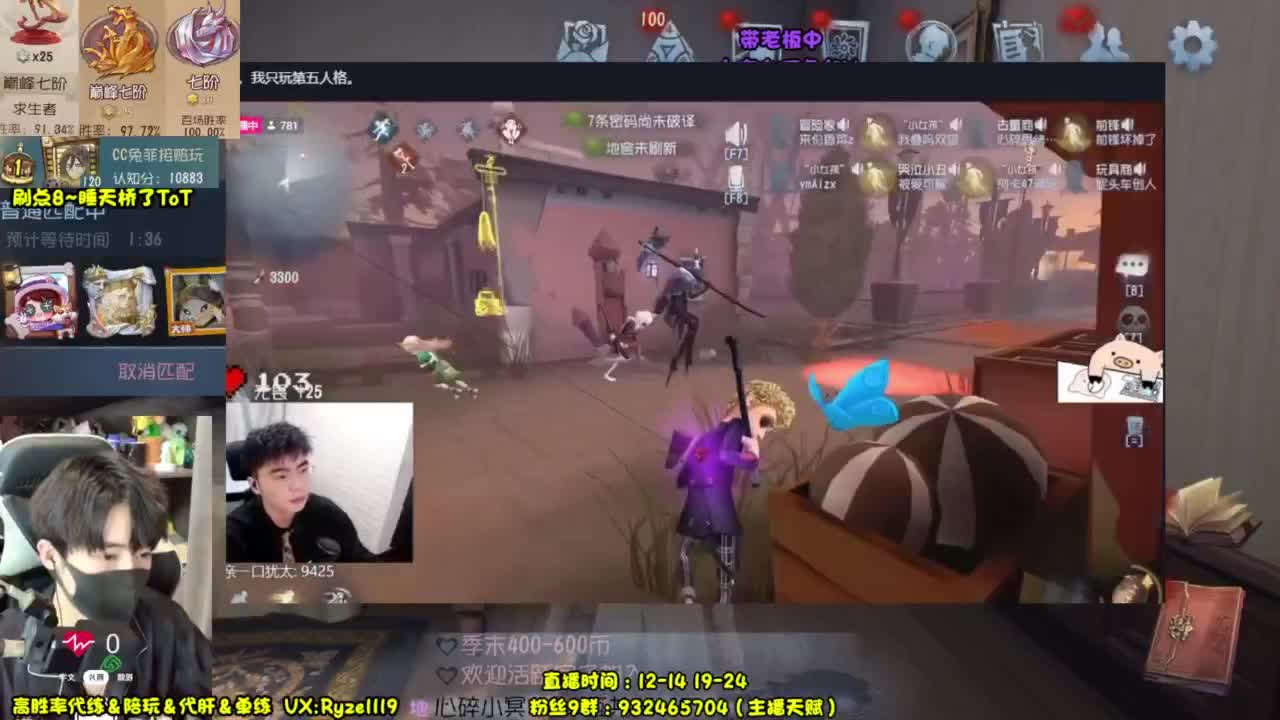 输一把下播（摄像头 第7段