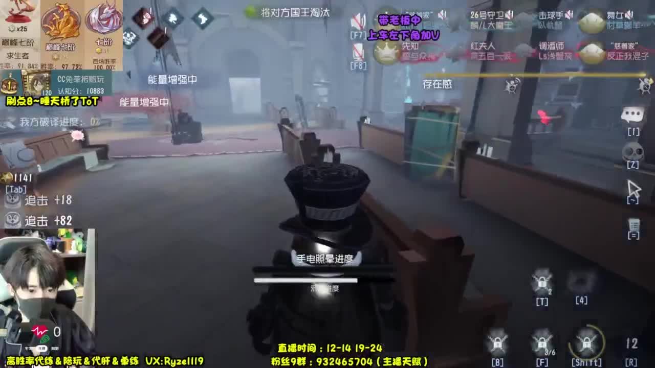 输一把下播（摄像头 第9段