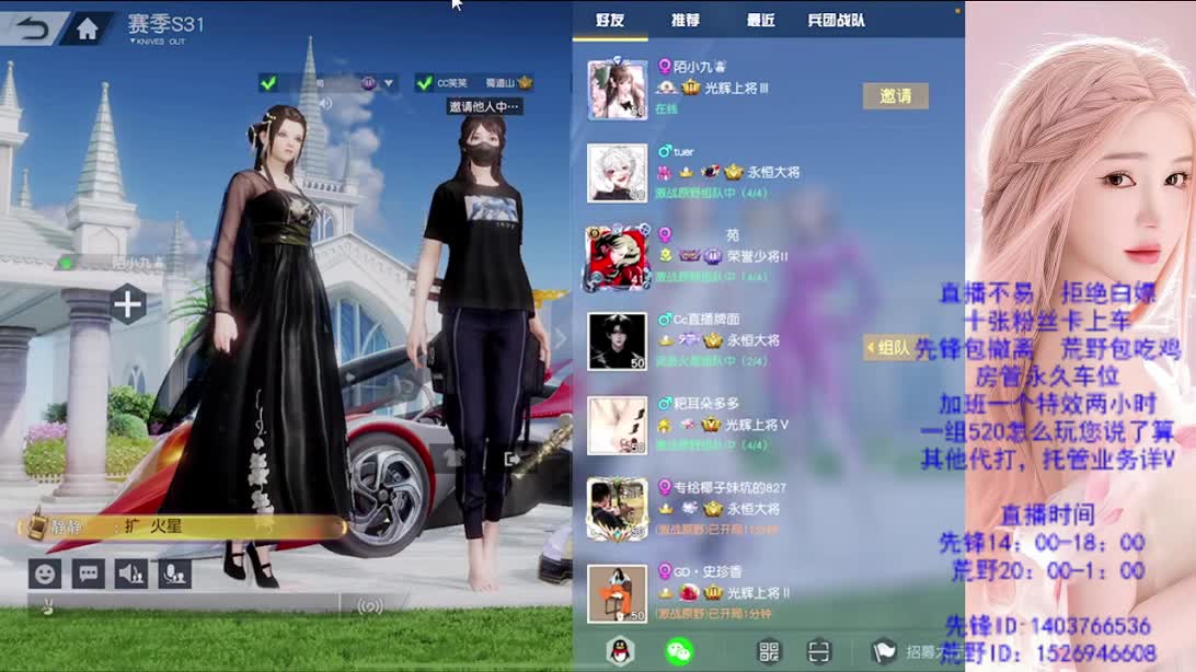 假期嗨起来 第3段