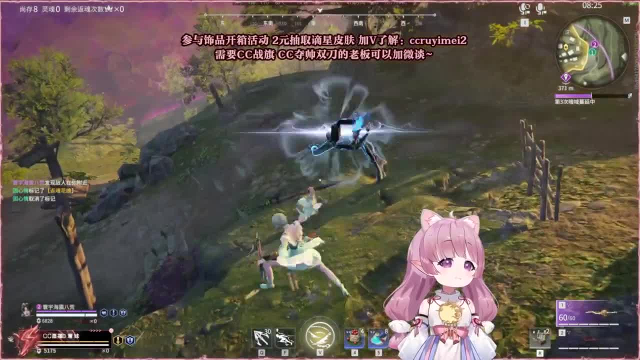 24小时接各种~ 第5段