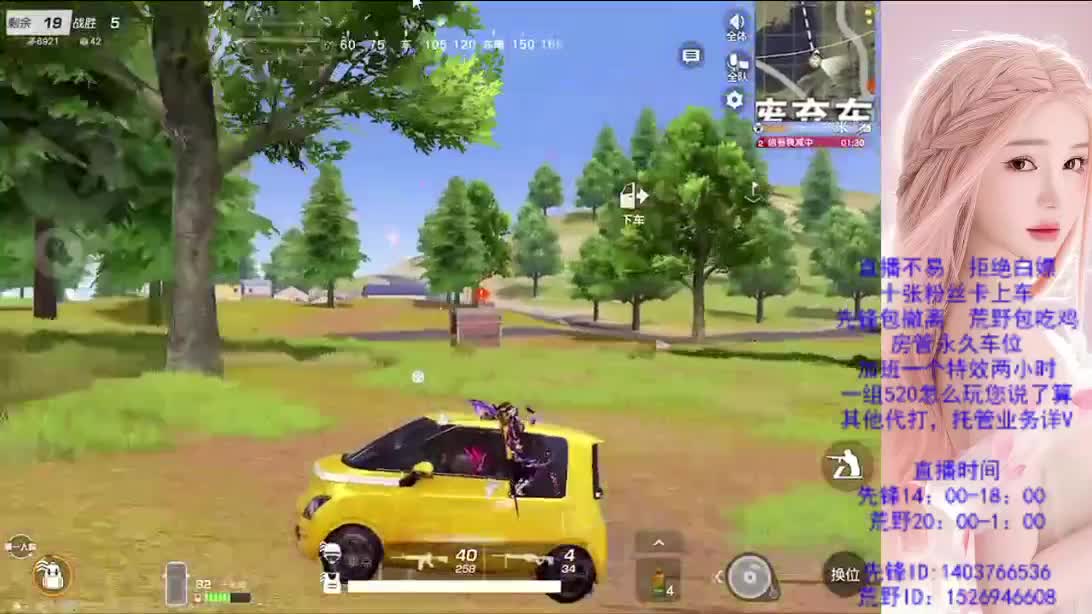 假期嗨起来 第7段