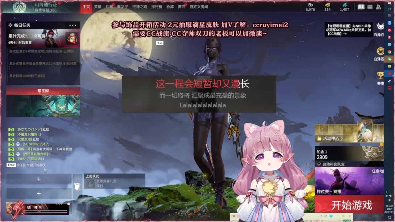 24小时接各种~ 第7段