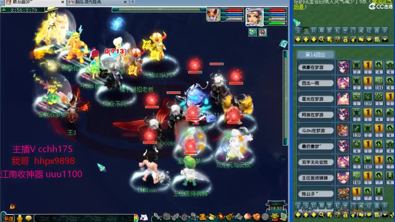 武神坛第一视角冲16~ 第1段