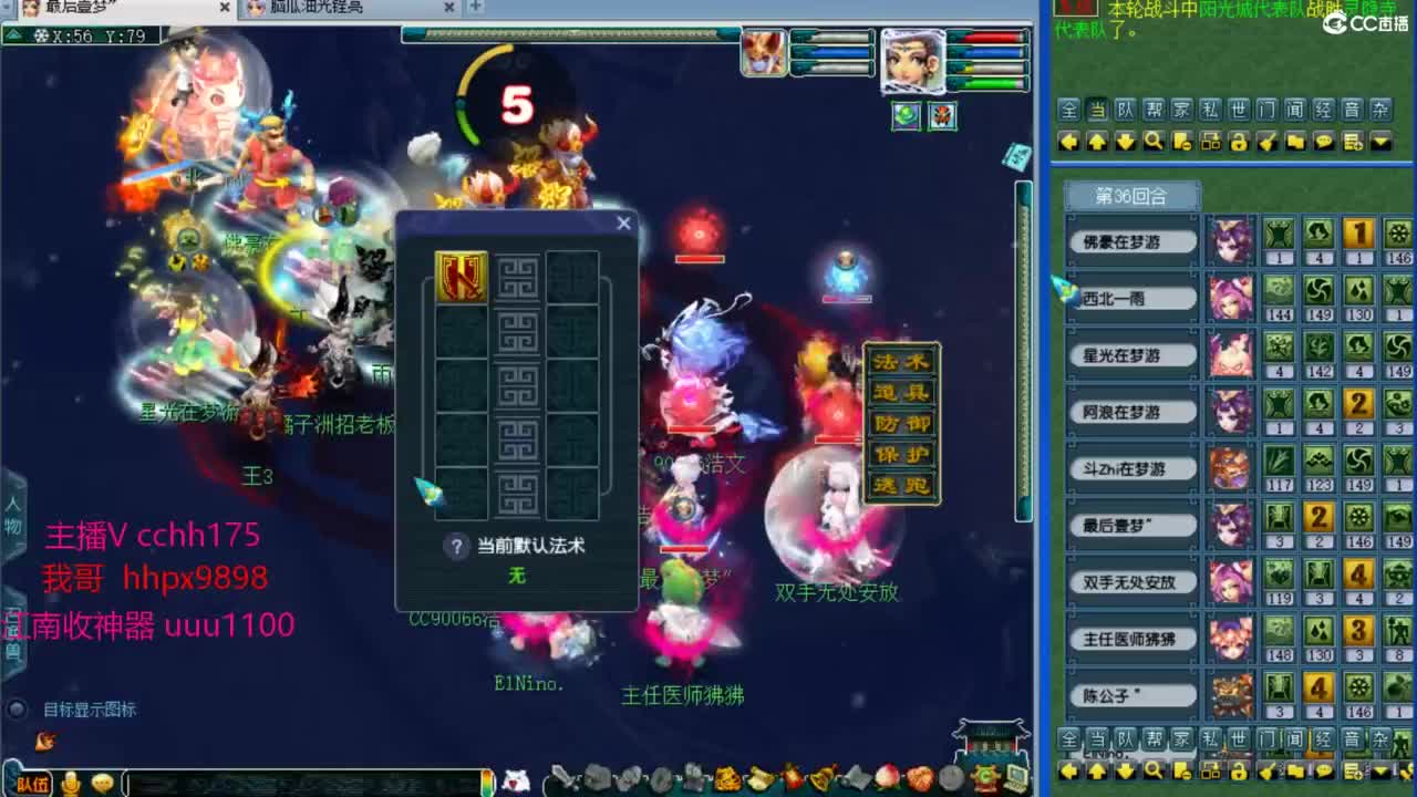 武神坛第一视角冲16~ 第2段