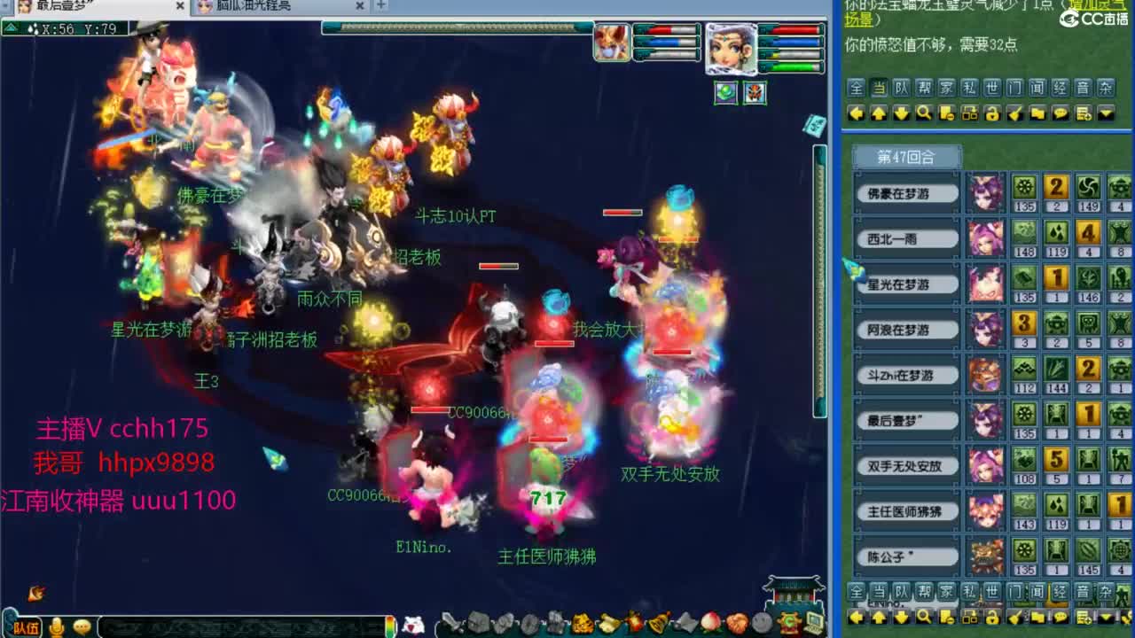 武神坛第一视角冲16~ 第3段