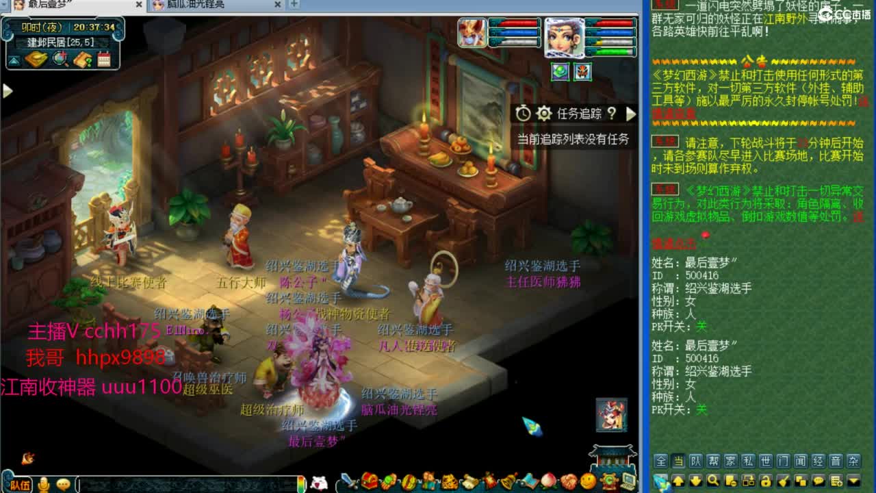 武神坛第一视角冲16~ 第4段