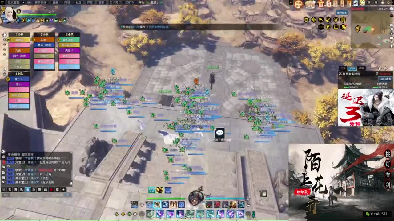 国庆快乐 第1段