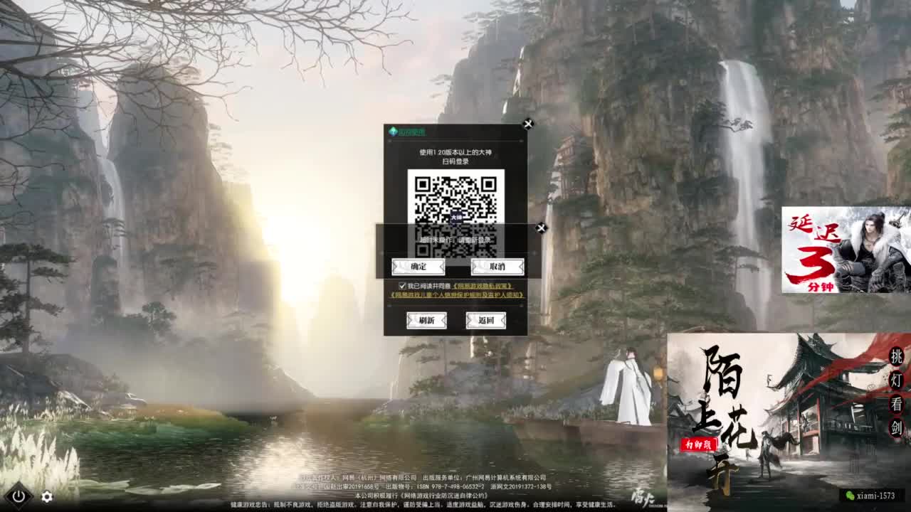国庆快乐 第2段