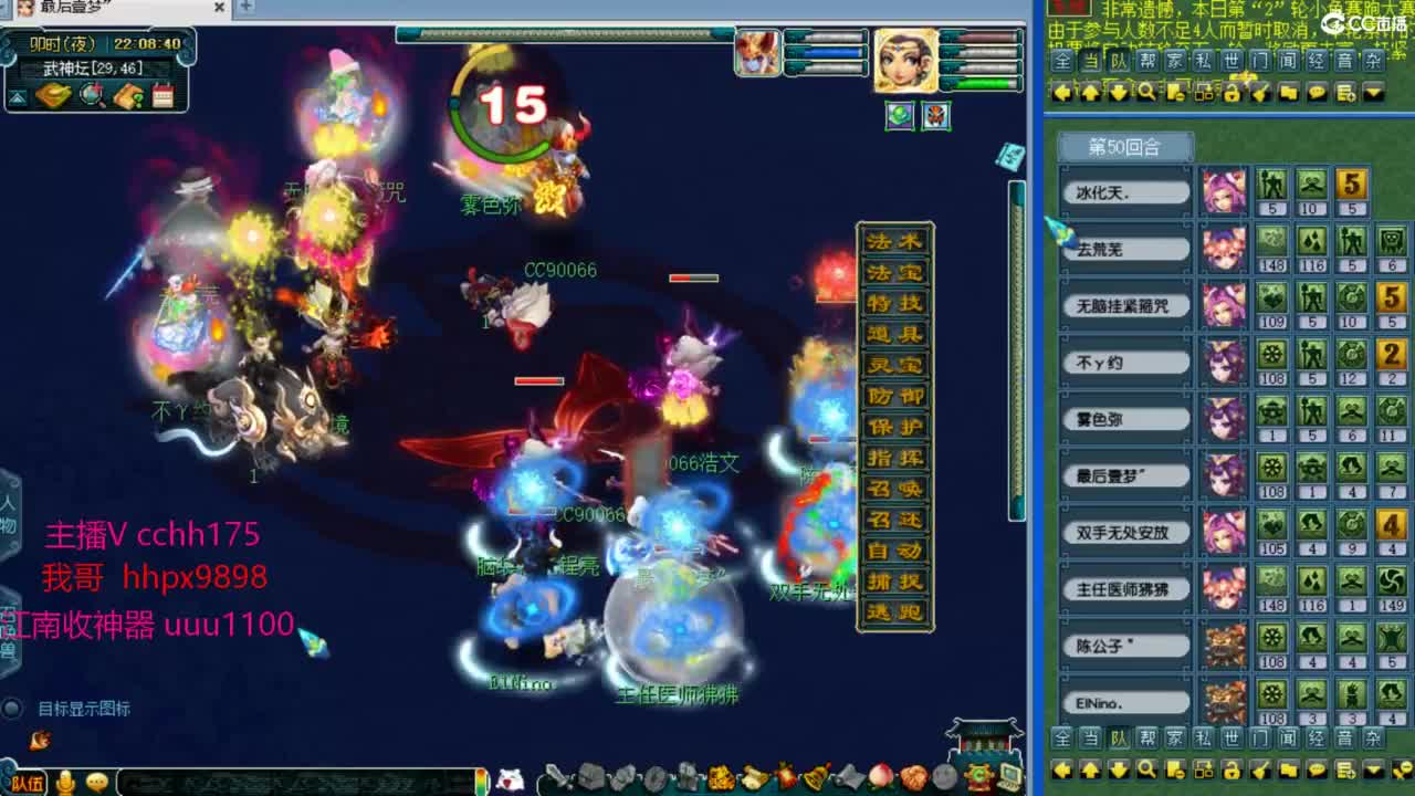 武神坛第一视角冲16~ 第7段