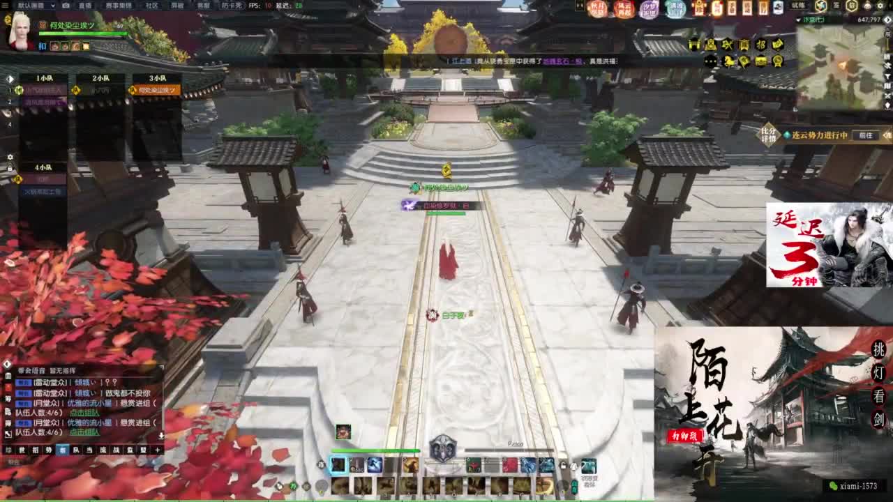 国庆快乐 第4段