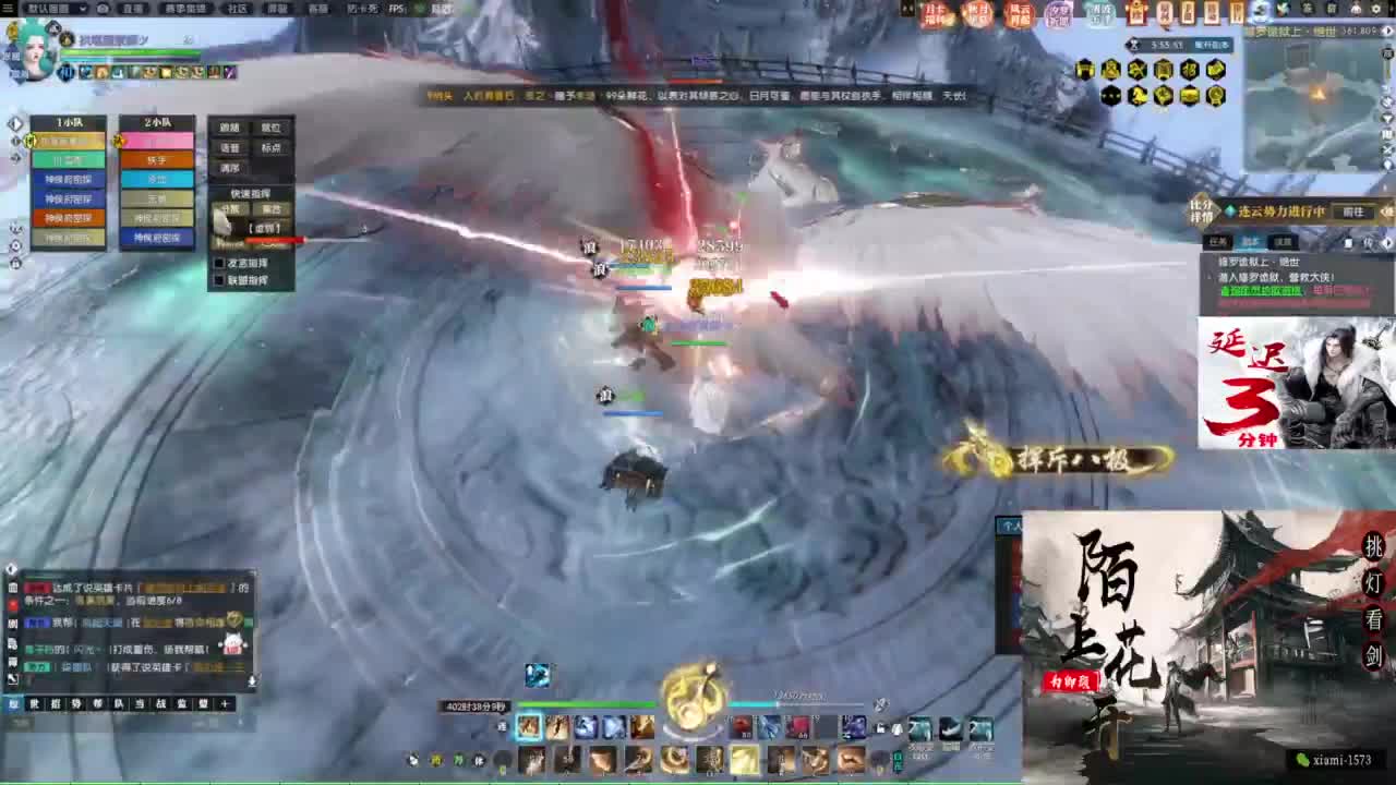 国庆快乐 第5段