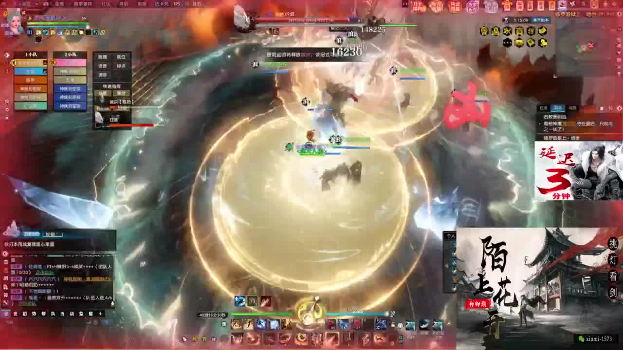 国庆快乐 第7段