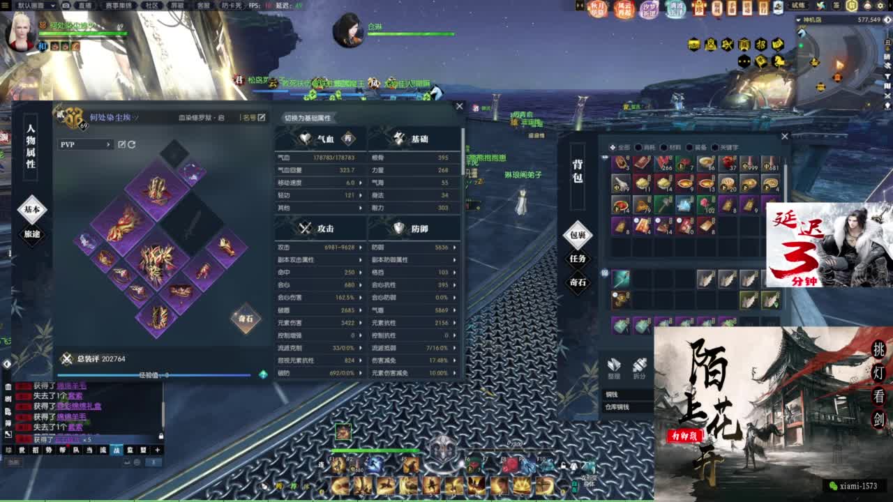 国庆快乐 第10段