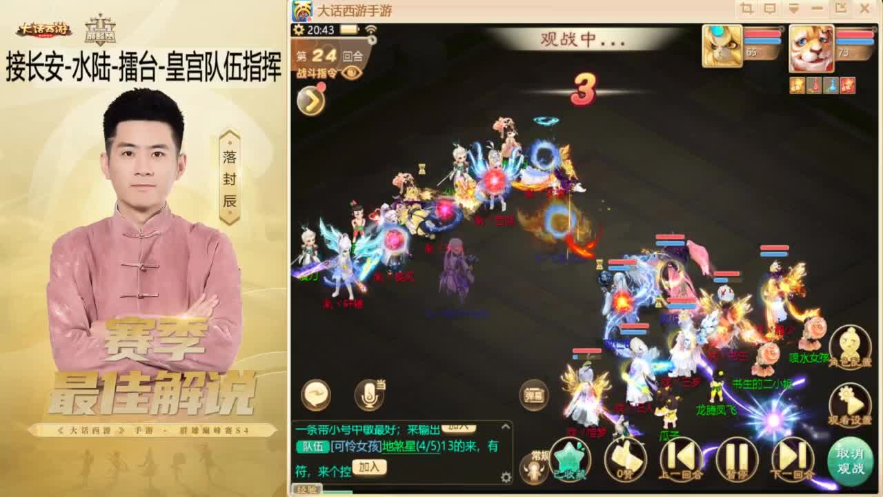 10月~酷酷加班~！ 第4段