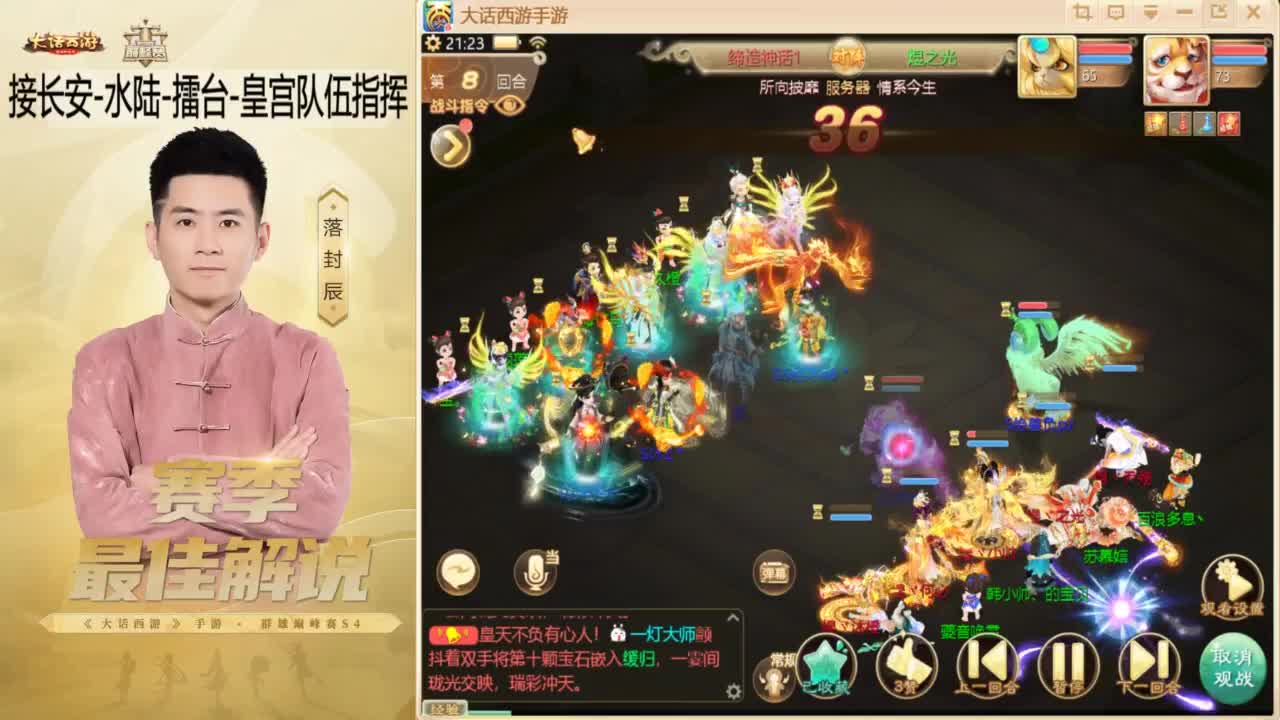 10月~酷酷加班~！ 第5段