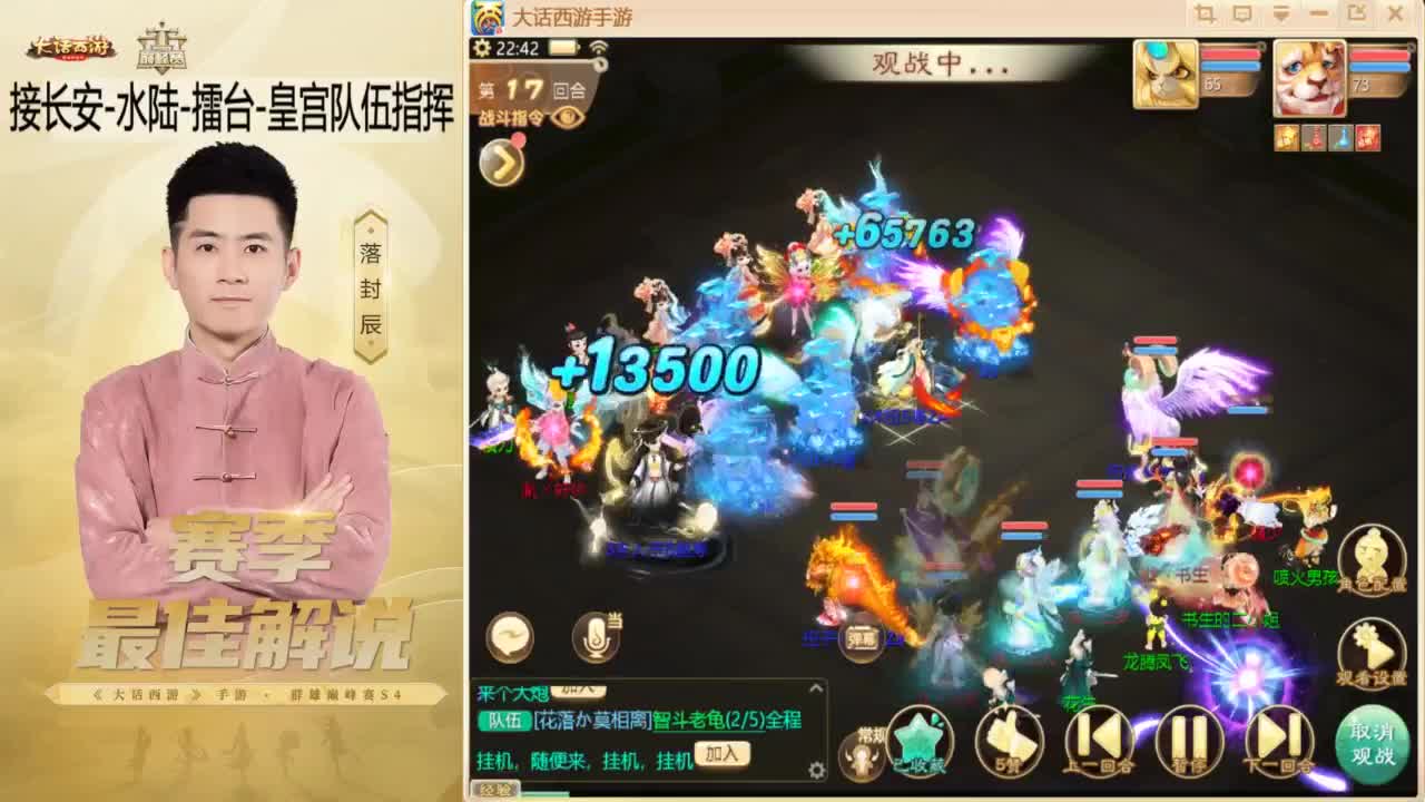 10月~酷酷加班~！ 第8段