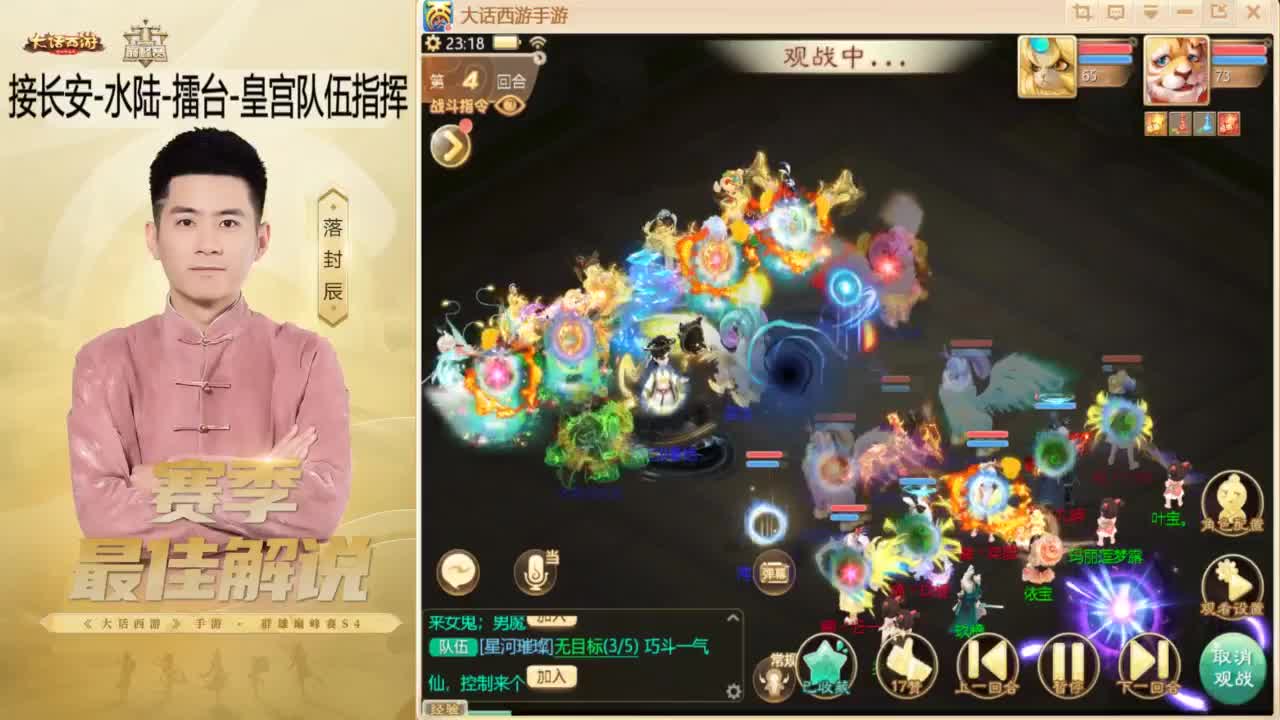 10月~酷酷加班~！ 第9段