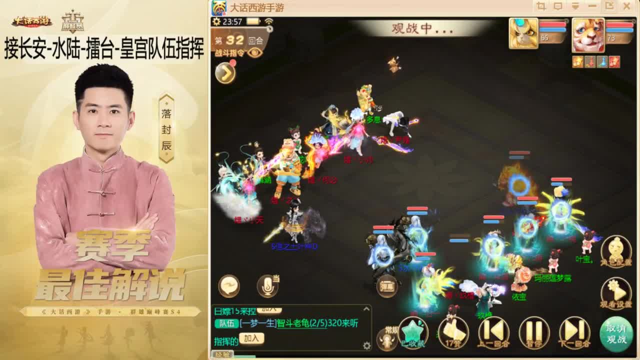 10月~酷酷加班~！ 第10段