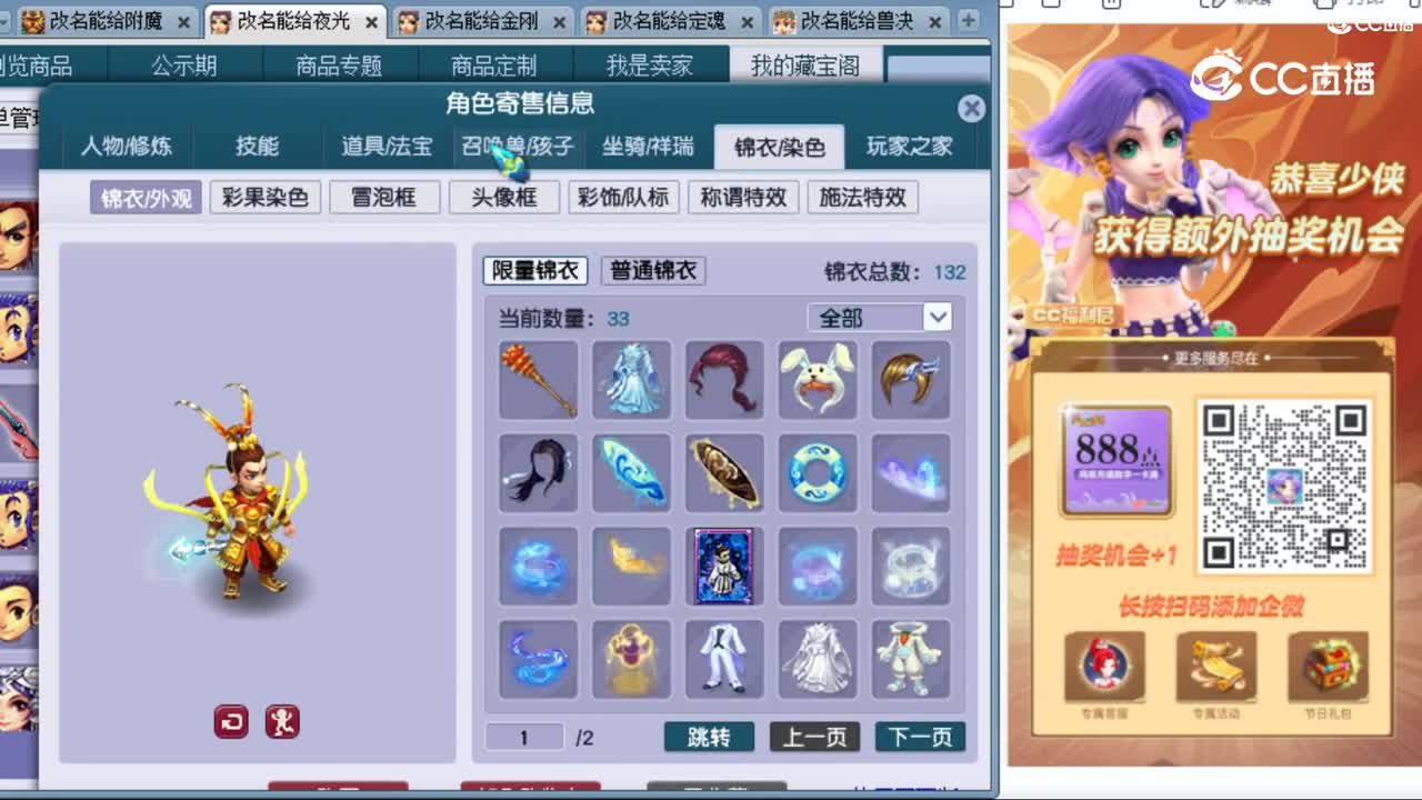 cc_capture_20231015020302