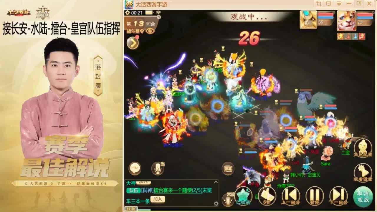 10月~酷酷加班~！ 第11段
