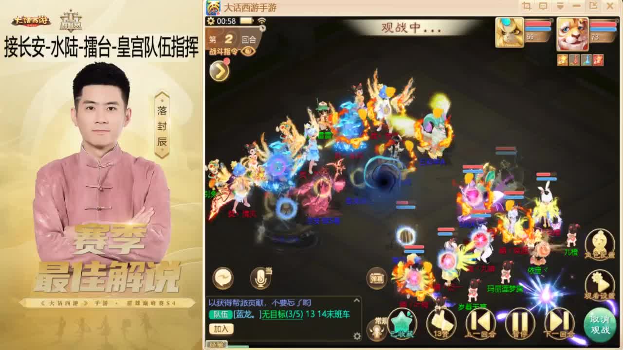 10月~酷酷加班~！ 第12段