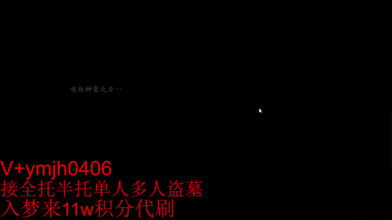 接各种 第3段