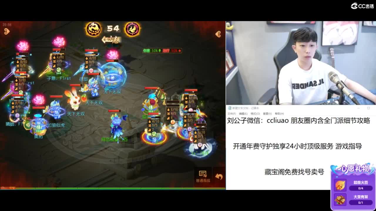 免费接所有资源 第1段