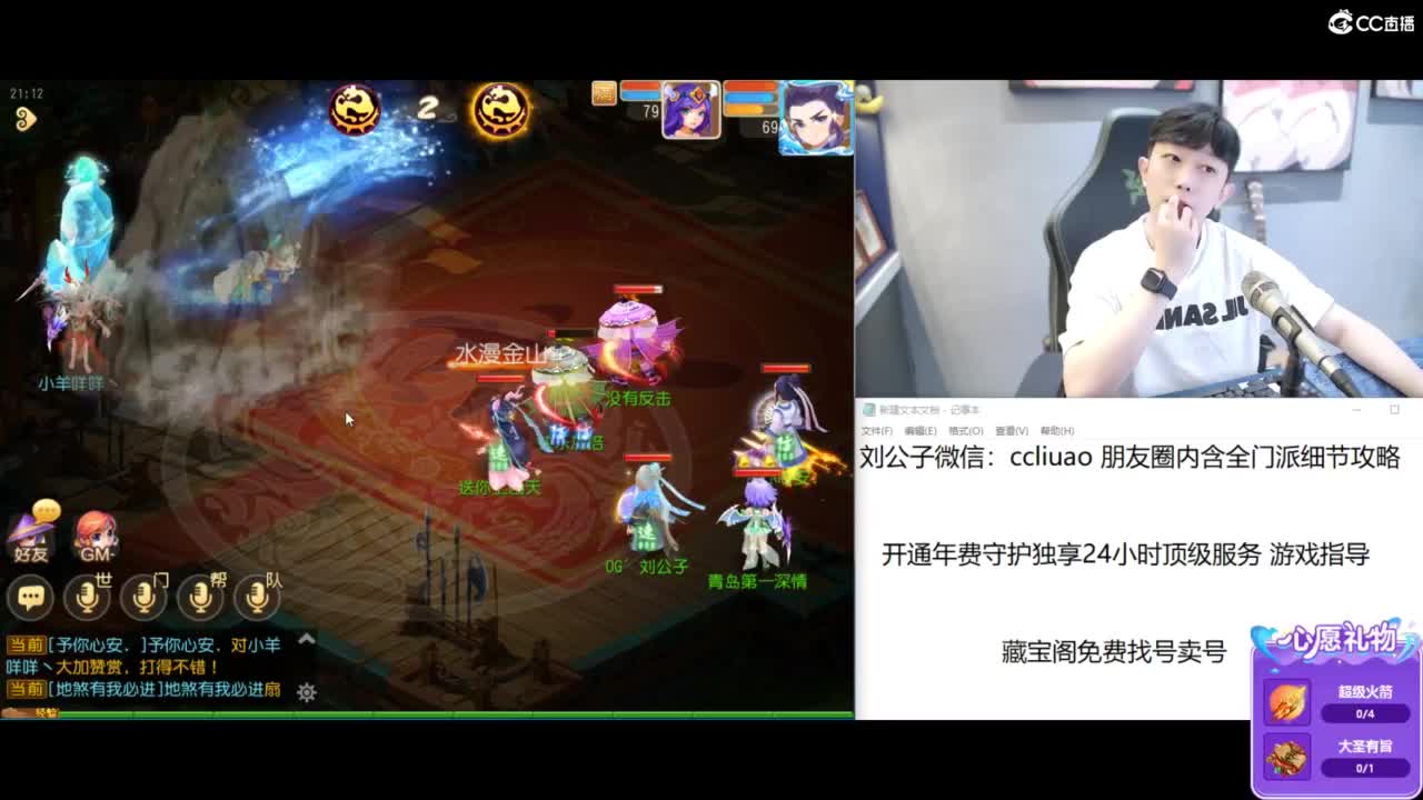 免费接所有资源 第2段