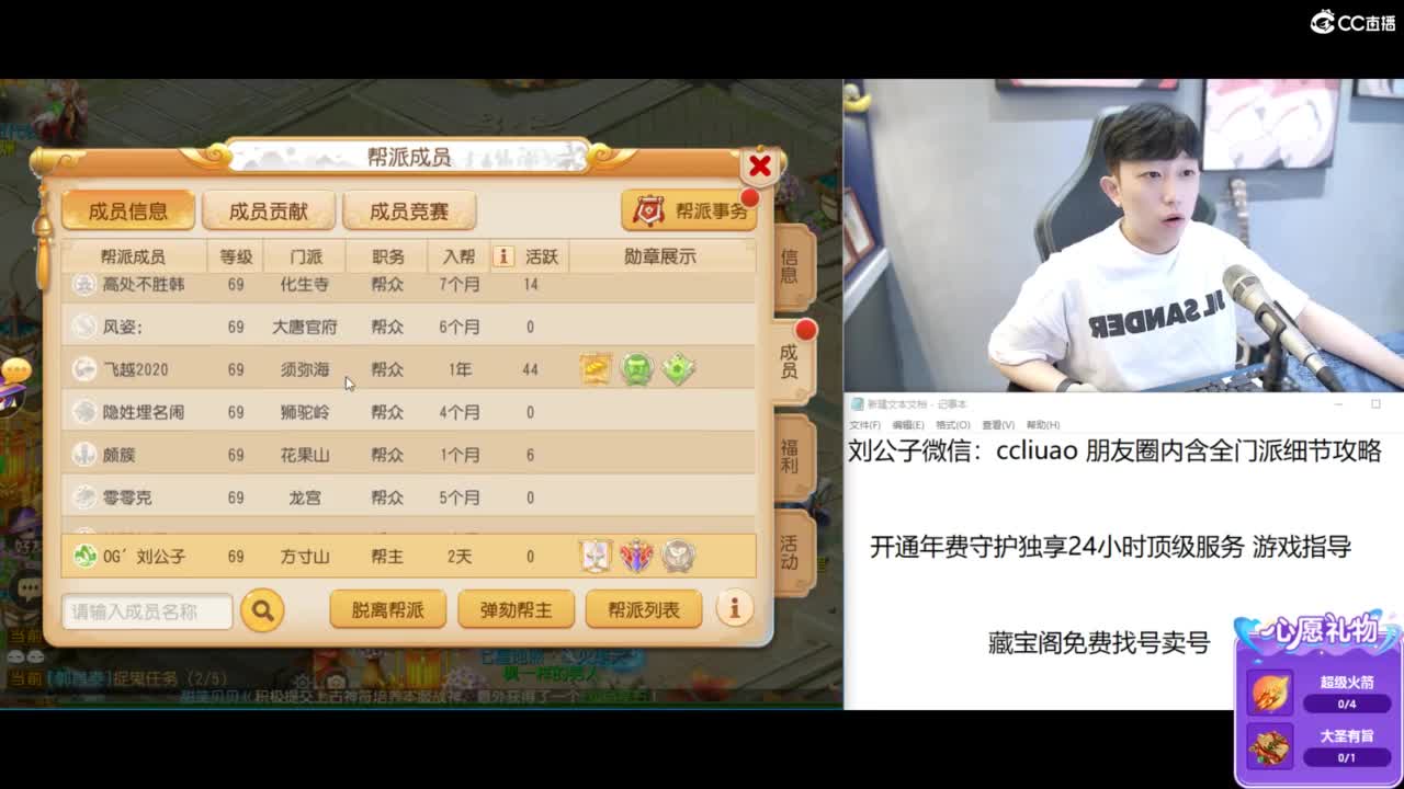 免费接所有资源 第3段