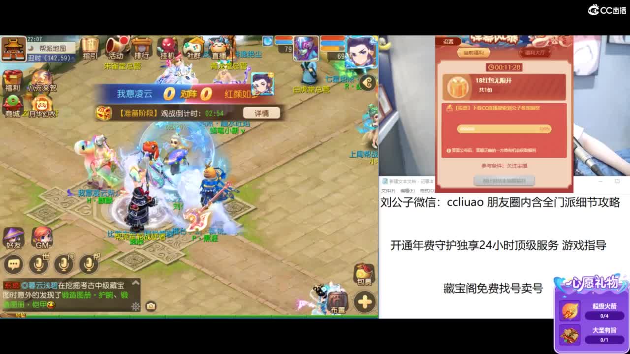 免费接所有资源 第4段