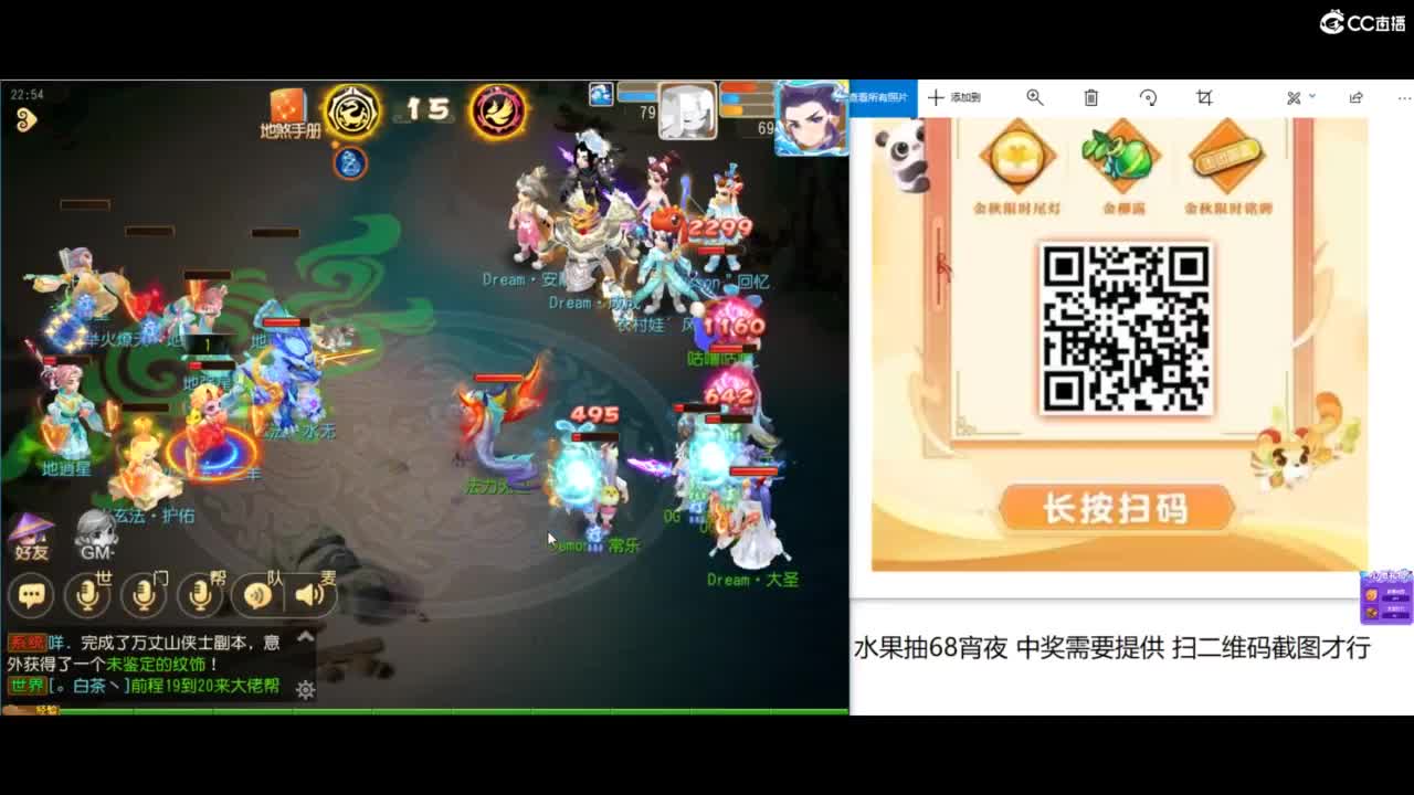 免费接所有资源 第5段