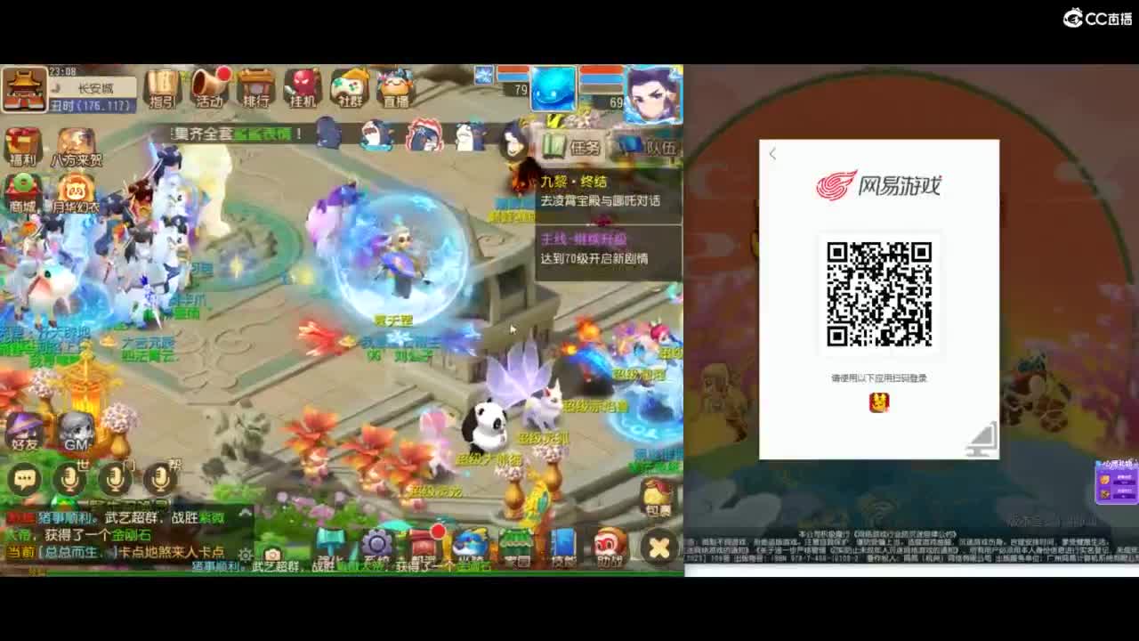 免费接所有资源 第6段