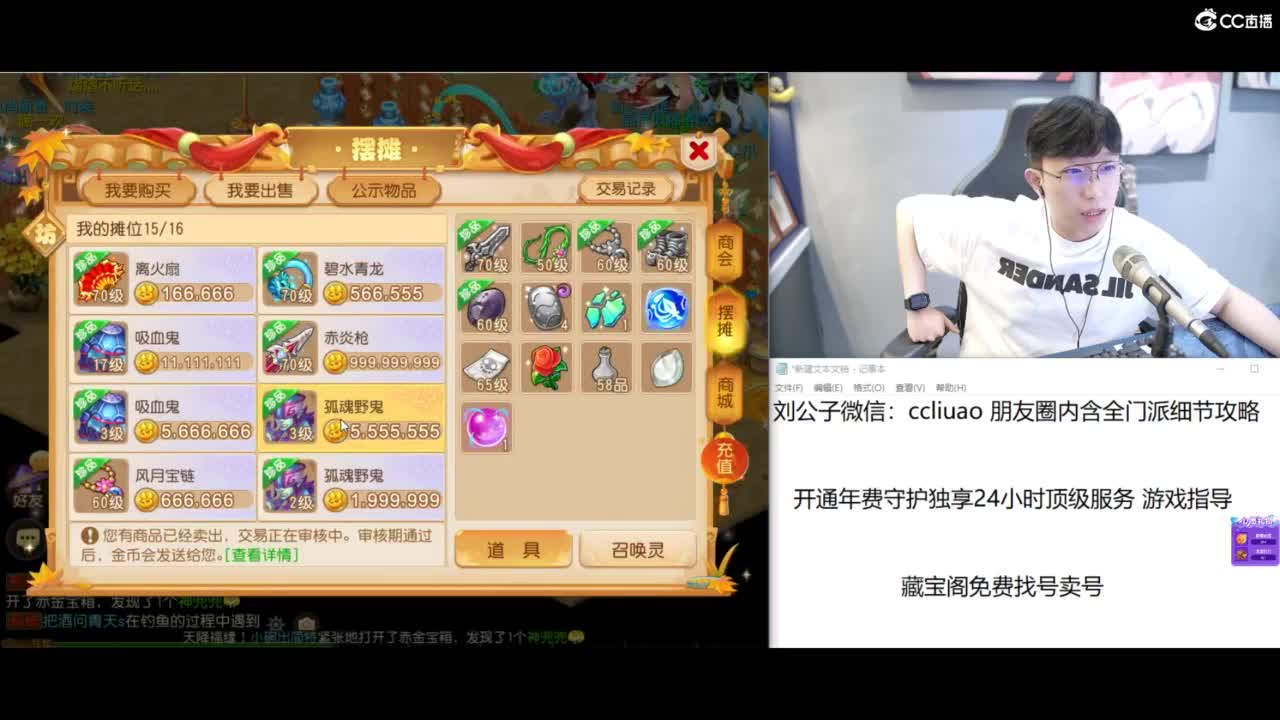 免费接所有资源 第7段