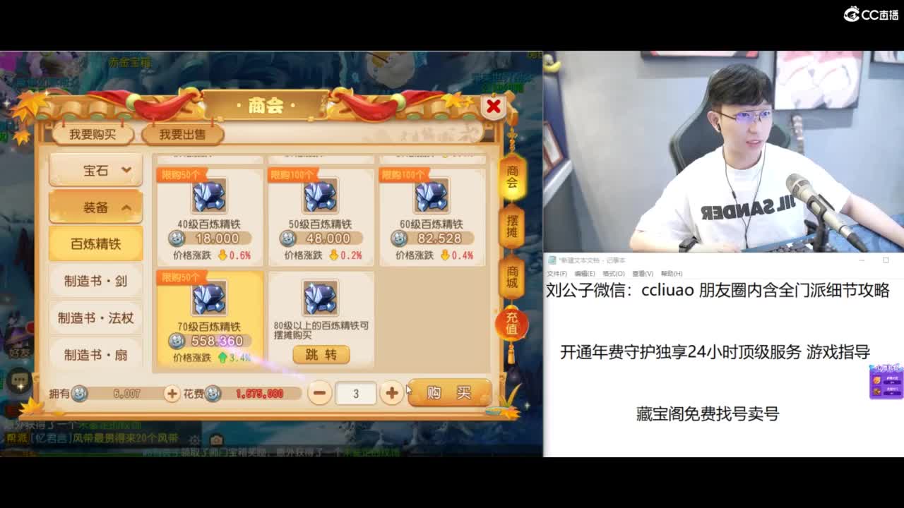 免费接所有资源 第8段