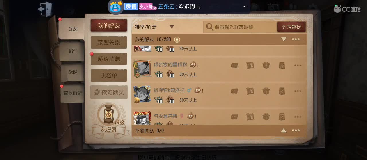 开启美好一天哈哈 第1段