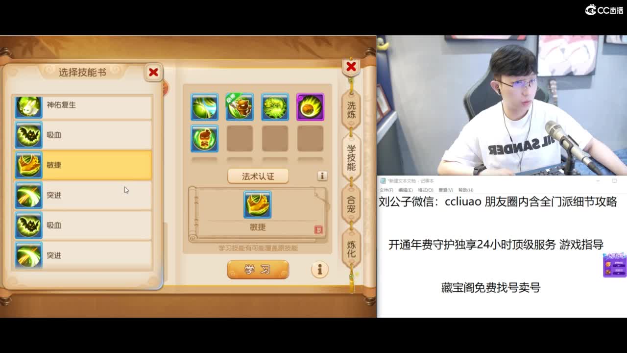 免费接所有资源 第9段
