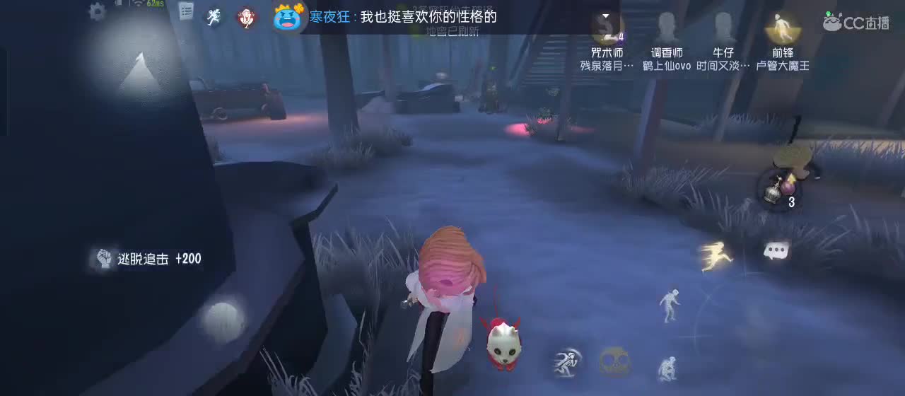 开启美好一天哈哈 第2段
