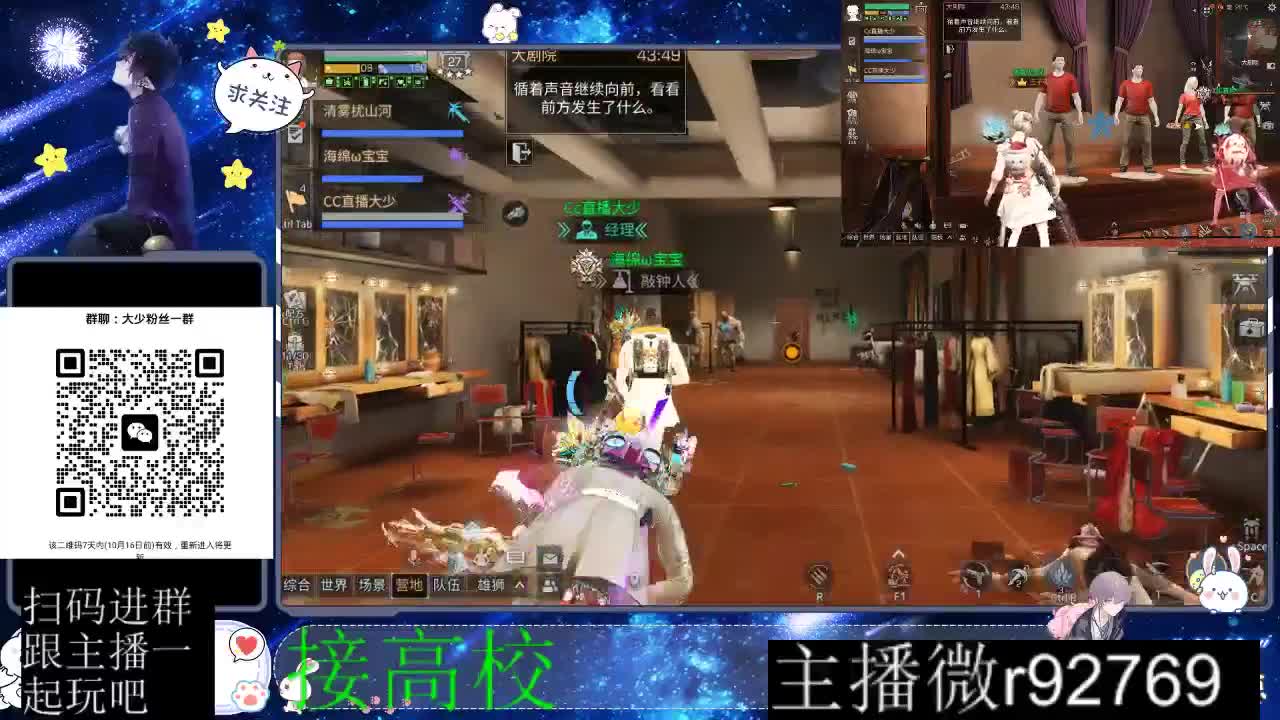 优惠永久CC秒到 第9段