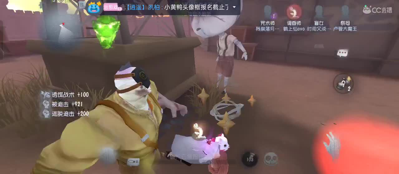开启美好一天哈哈 第4段
