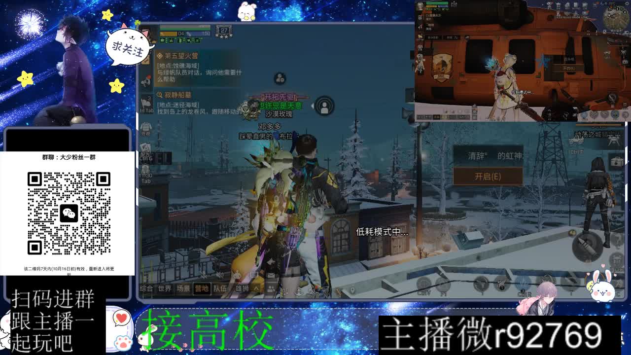 优惠永久CC秒到 第10段