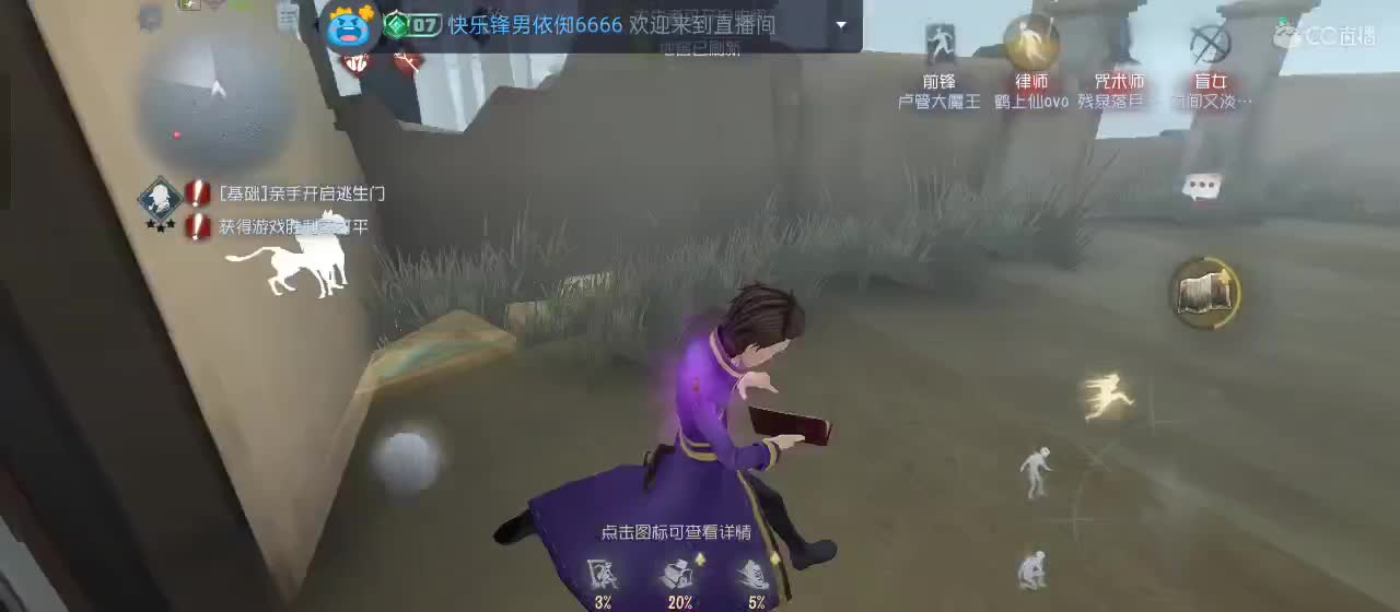 开启美好一天哈哈 第5段