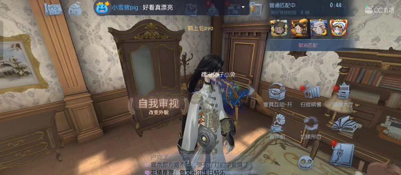 开启美好一天哈哈 第6段